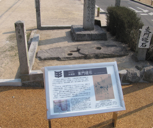 水城 東門礎石