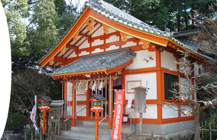 天開稲荷神社